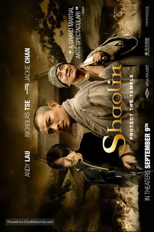 Xin shao lin si - Movie Poster