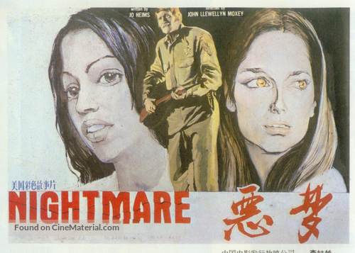 Nightmare in Badham County - Chinese Movie Poster