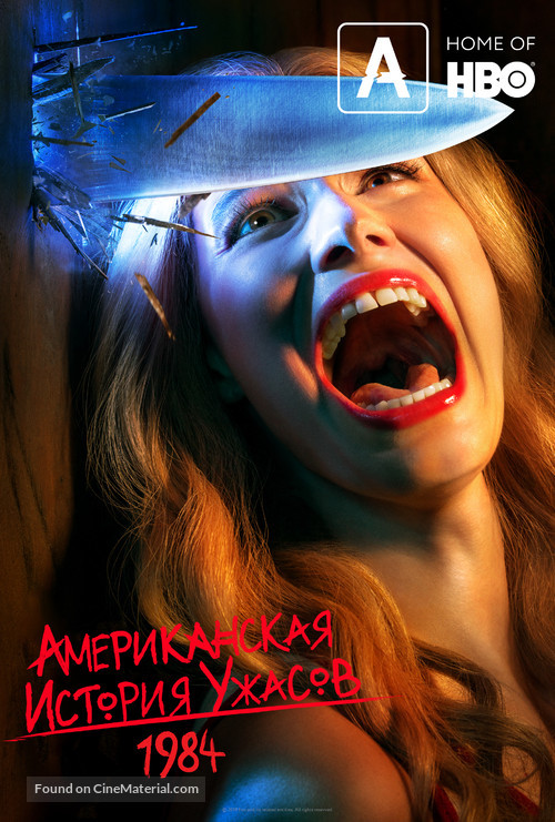 &quot;American Horror Story&quot; - Russian Movie Poster