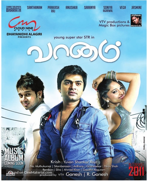 Vaanam - Indian Movie Poster