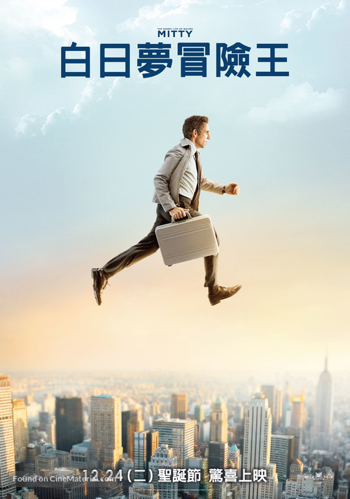 The Secret Life of Walter Mitty - Chinese Movie Poster