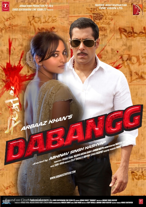 Dabangg - Indian DVD movie cover