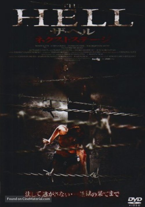 No morir&eacute; sola - Japanese Movie Cover