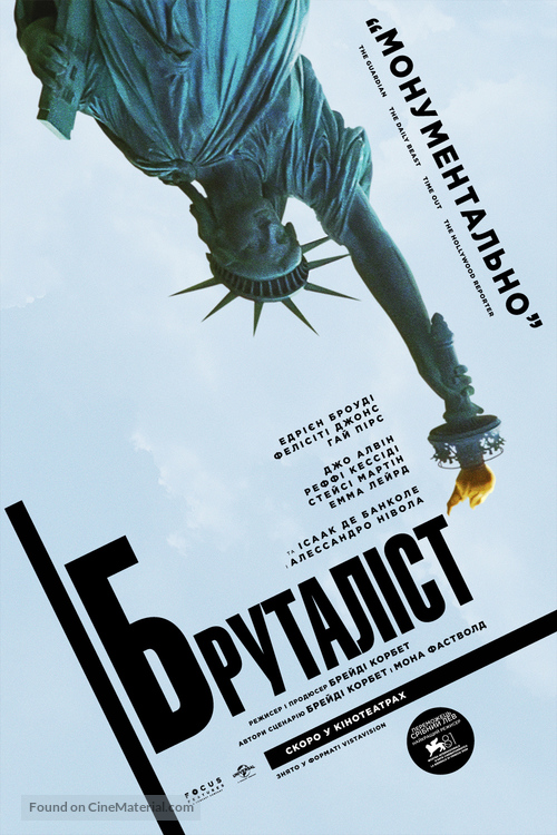 The Brutalist - Ukrainian Movie Poster