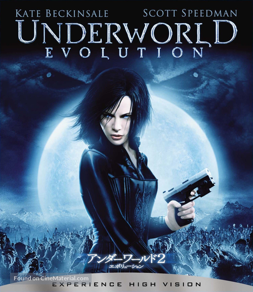 Underworld: Evolution - Japanese Blu-Ray movie cover
