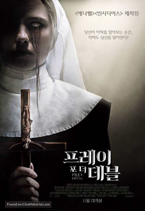 Prey for the Devil - South Korean Movie Poster
