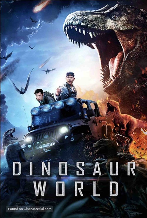 Dinosaur World - Movie Cover