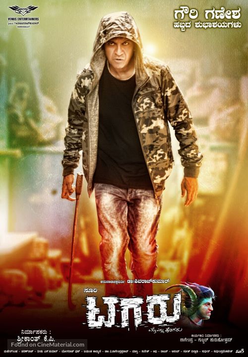 Tagaru - Indian Movie Poster