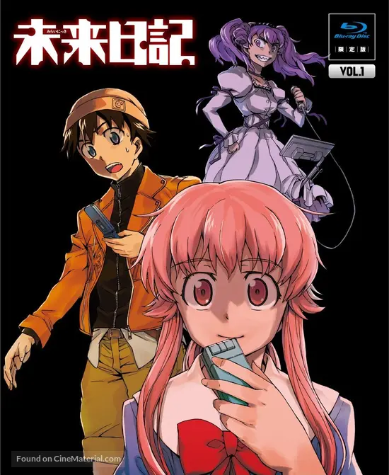 &quot;Mirai nikki&quot; - Japanese Blu-Ray movie cover