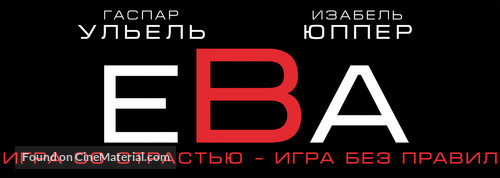 Eva - Russian Logo