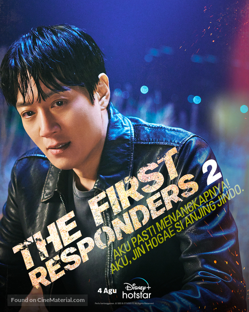 &quot;The First Responders&quot; - Indonesian Movie Poster