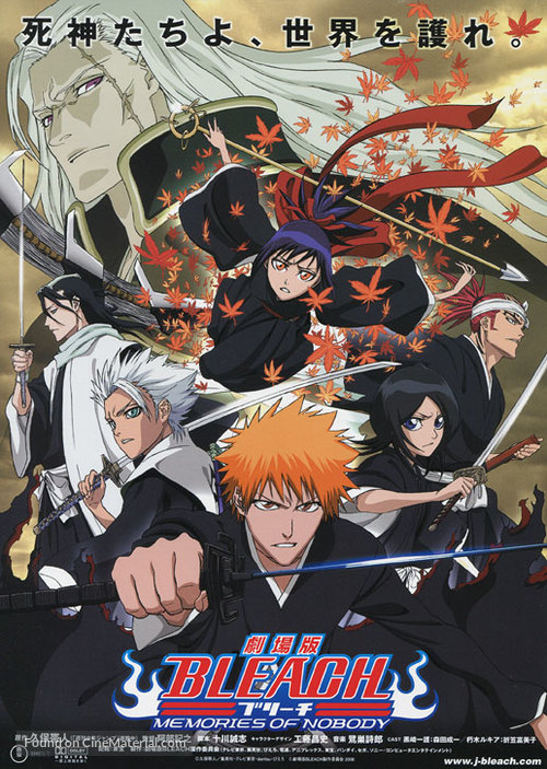 Bleach: Memories of Nobody - Japanese Movie Poster