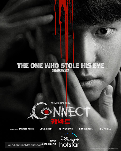 Connect - Indian Movie Poster