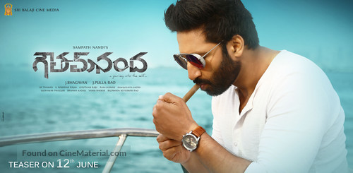 Goutham Nanda - Indian Movie Poster