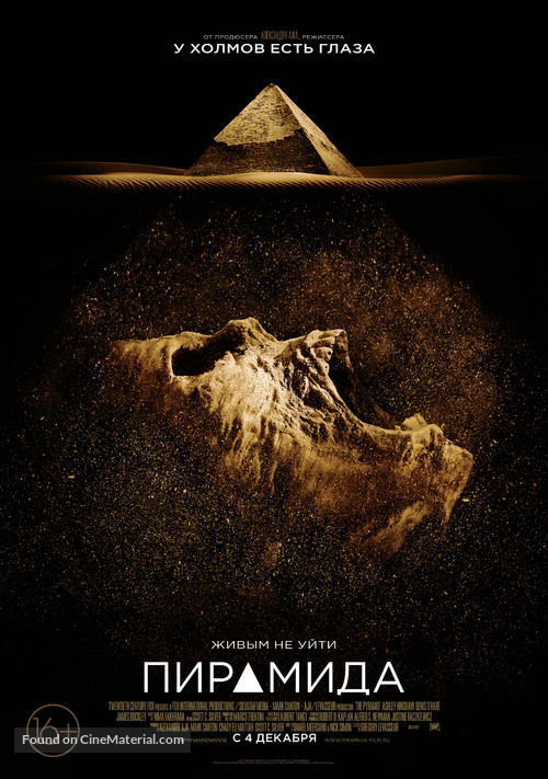 The Pyramid - Russian Movie Poster
