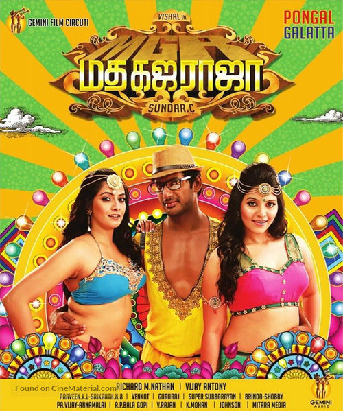 Madha Gaja Raja - Indian Movie Poster