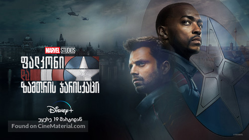 &quot;The Falcon and the Winter Soldier&quot; - Georgian Movie Poster