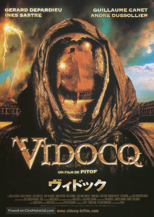 Vidocq - Japanese Movie Poster