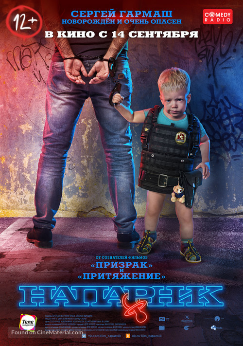 Naparnik - Russian Movie Poster