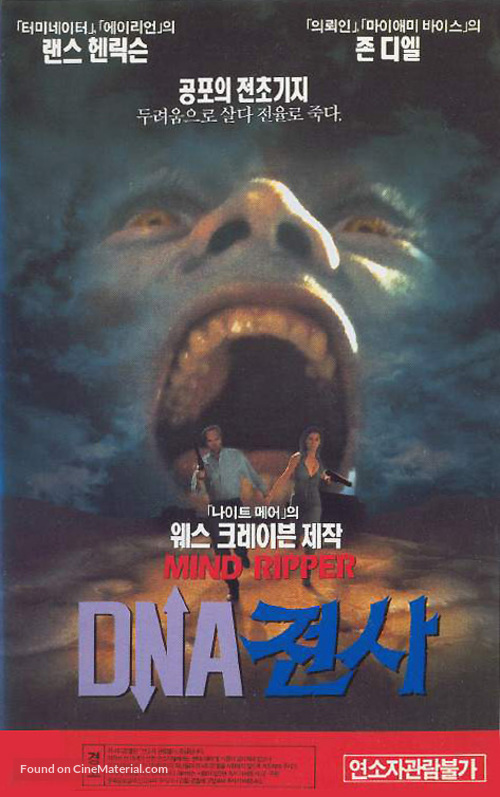 The Outpost - South Korean Movie Cover