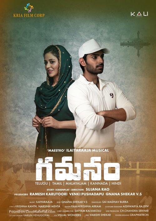 Gamanam - Indian Movie Poster