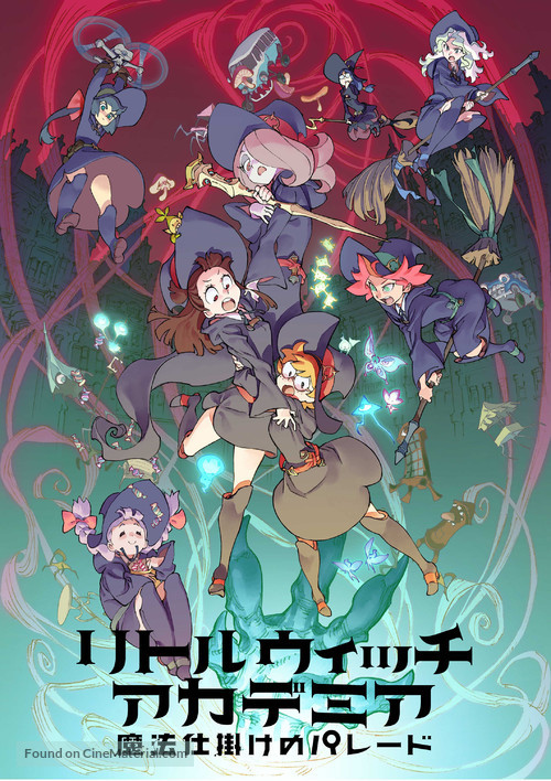 Little Witch Academia: Mahou Shikake no Parade - Japanese Movie Poster