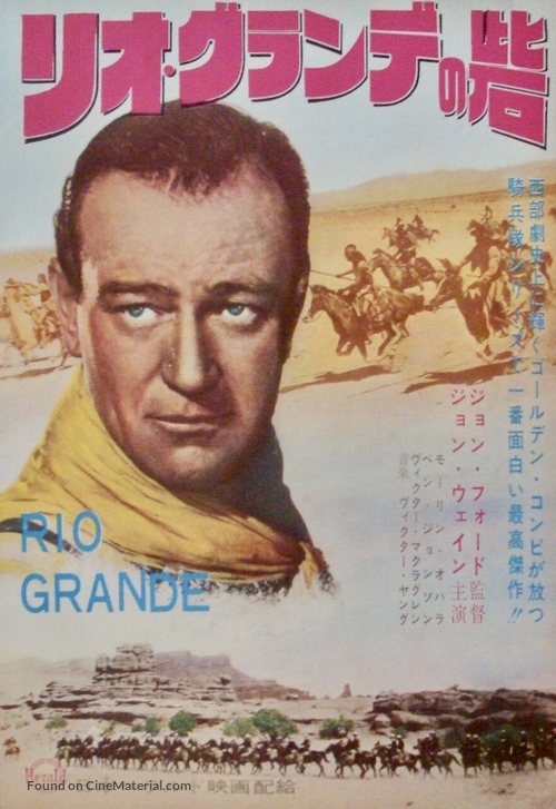 Rio Grande - Japanese Movie Poster