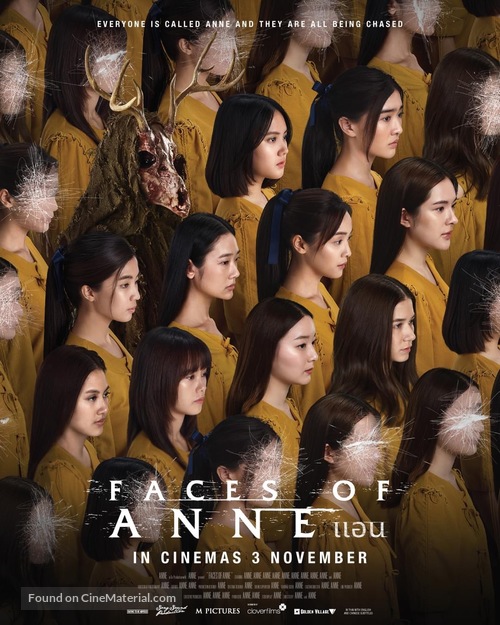 Faces of Anne - Singaporean Movie Poster