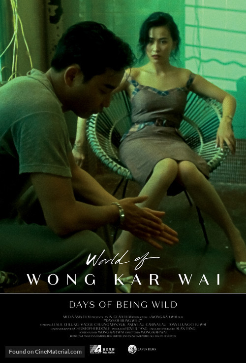 Ah Fei jing juen - Re-release movie poster