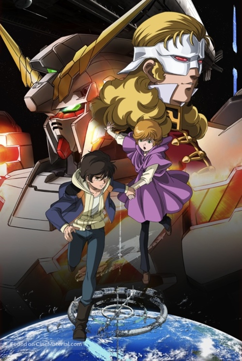 Kid&ocirc; Senshi Gundam Unicorn - Japanese Key art