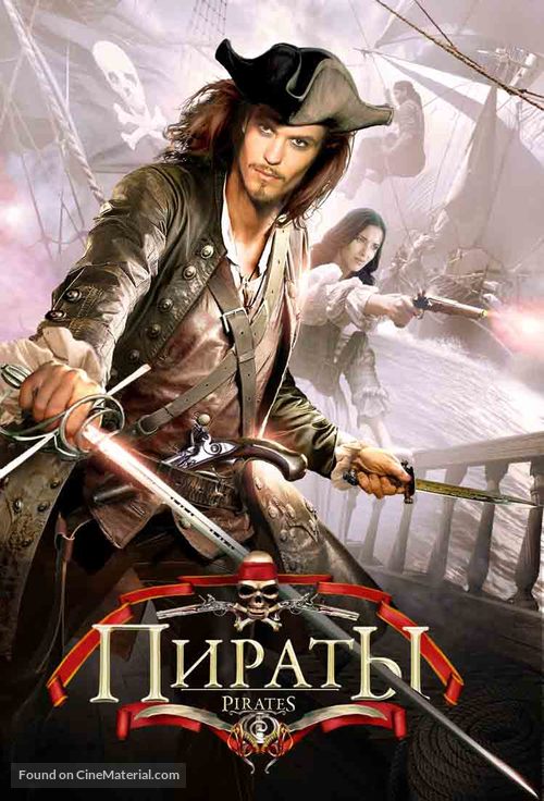 &quot;Caraibi&quot; - Russian DVD movie cover