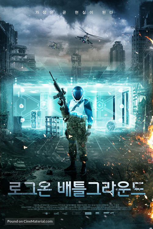 The Call Up - South Korean Movie Poster