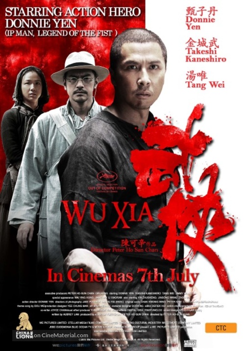 Wu xia - Australian Movie Poster