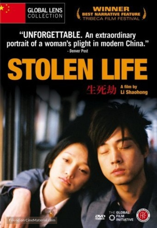Sheng si jie - Movie Cover