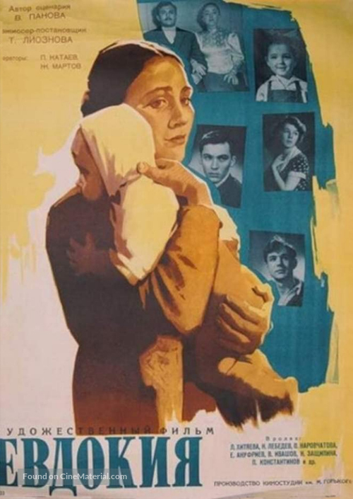 Yevdokiya - Soviet Movie Poster