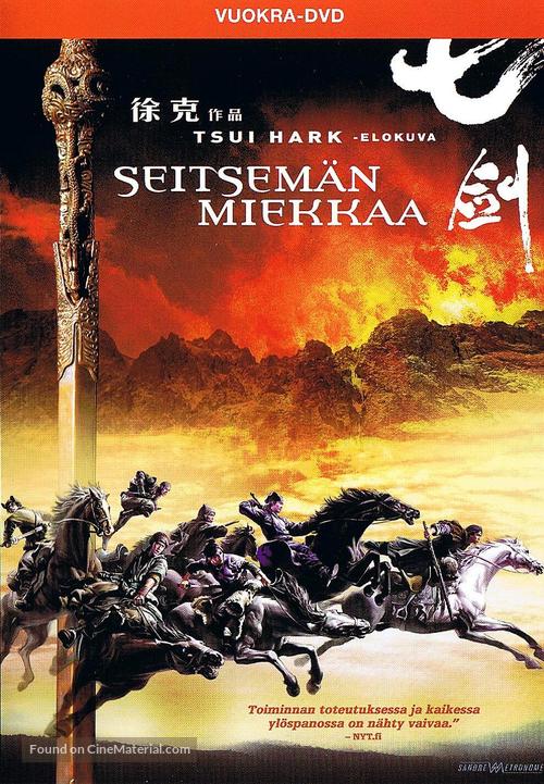Shichinin no samurai - Finnish DVD movie cover