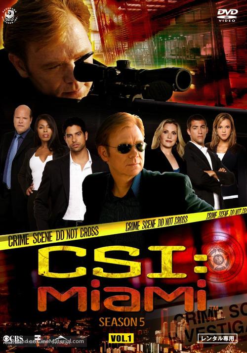 &quot;CSI: Miami&quot; - Japanese Movie Poster