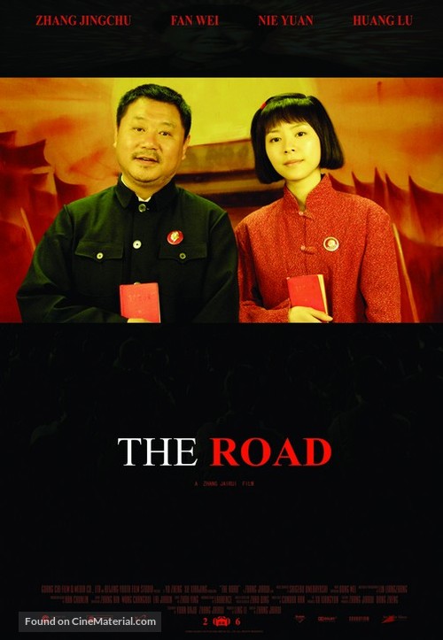 The Road - Movie Poster