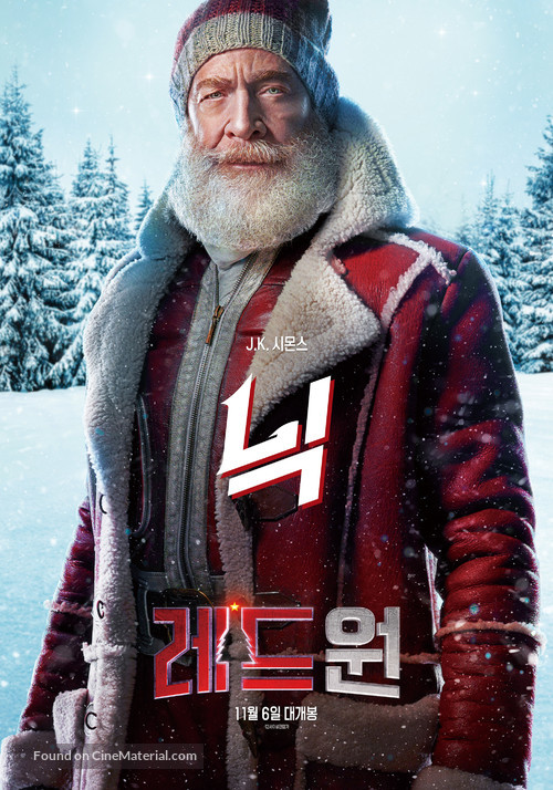 Red One - South Korean Movie Poster