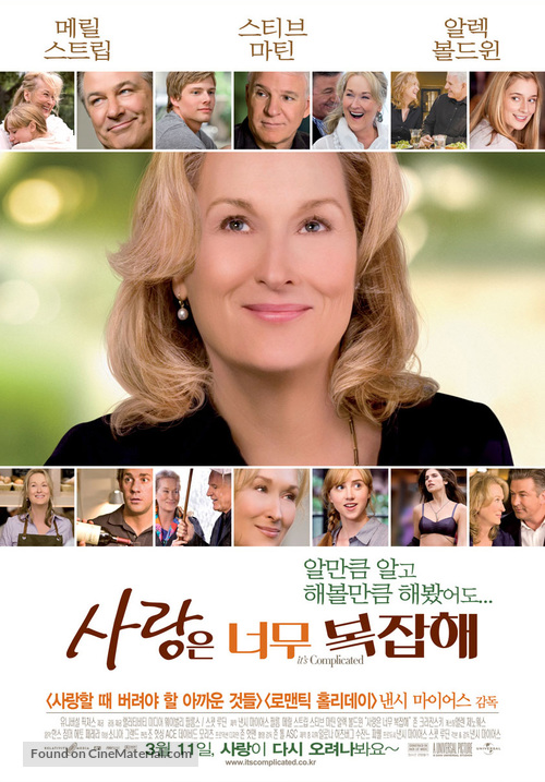 It&#039;s Complicated - South Korean Movie Poster
