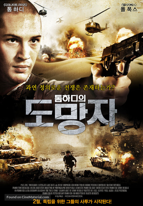 Simon: An English Legionnaire - South Korean Movie Poster
