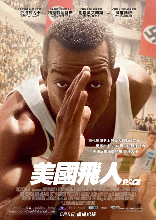 Race - Hong Kong Movie Poster