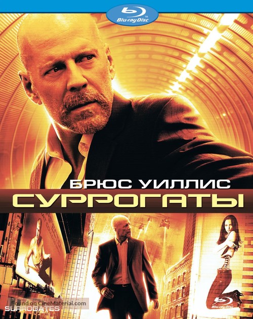 Surrogates - Russian Movie Cover