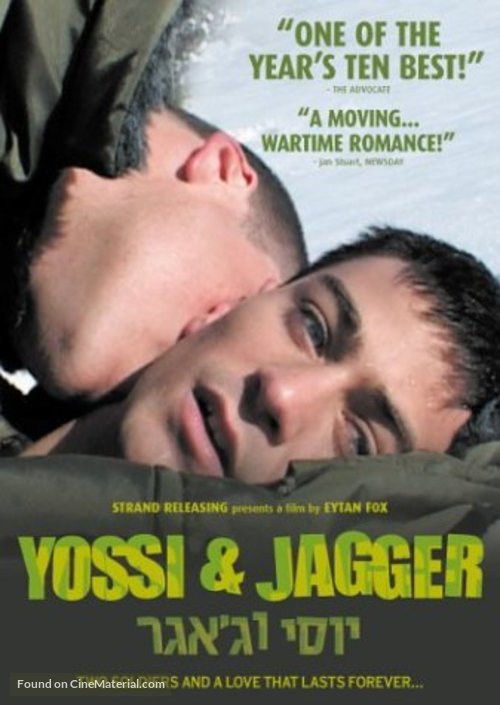 Yossi &amp; Jagger - Movie Cover