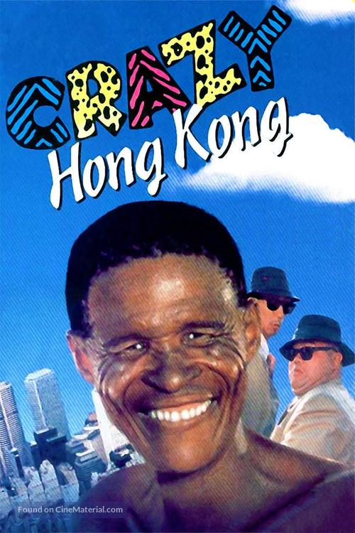 Heung Gong wun fung kwong - Movie Cover
