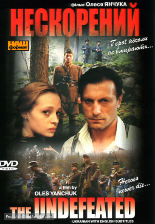 Neskorenyj - Ukrainian Movie Cover