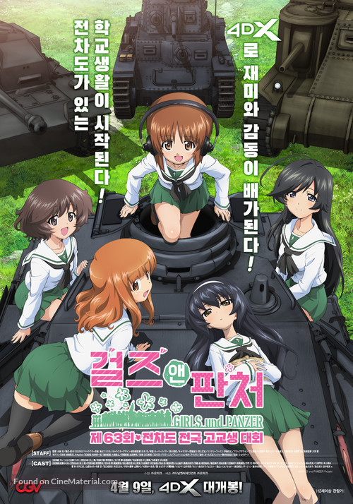 &quot;Girls und Panzer&quot; - South Korean Movie Poster