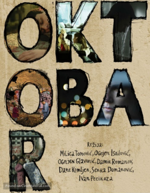 Oktobar - Serbian Movie Poster