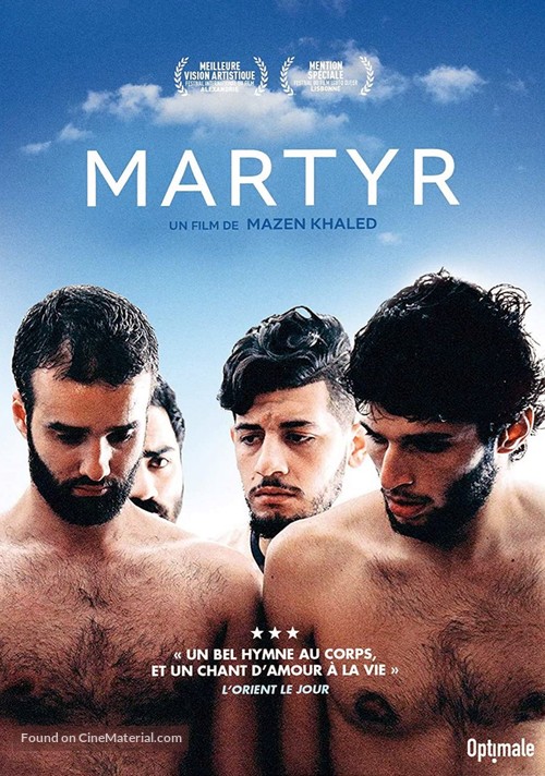 Martyr - French DVD movie cover