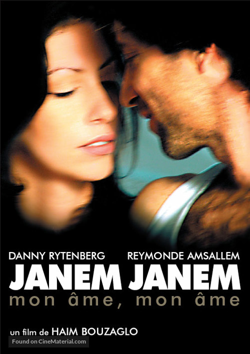 Janem Janem - French poster